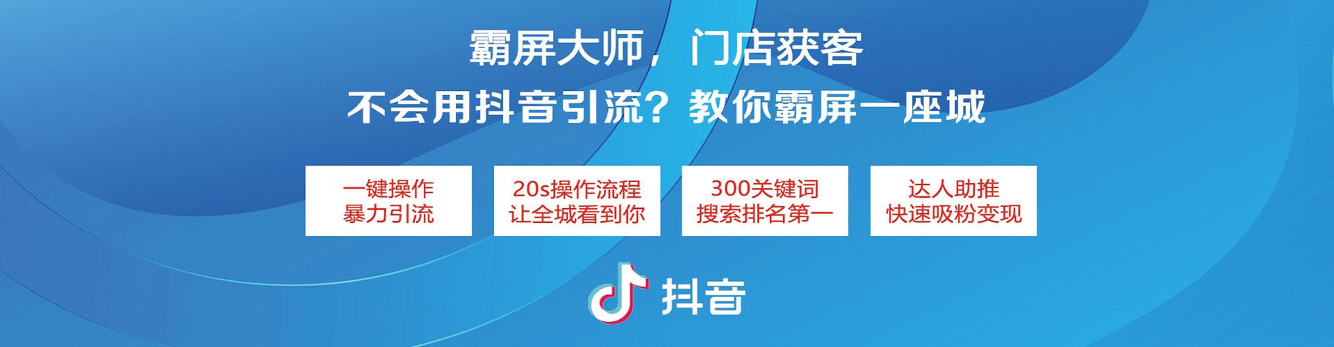 东宁推广开户